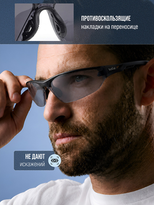 Очки защитные BOLLE NESS