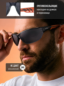 Очки защитные BOLLE NESS+ Platinum
