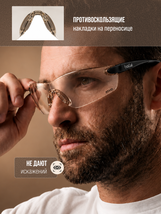 Очки защитные BOLLE COBRA