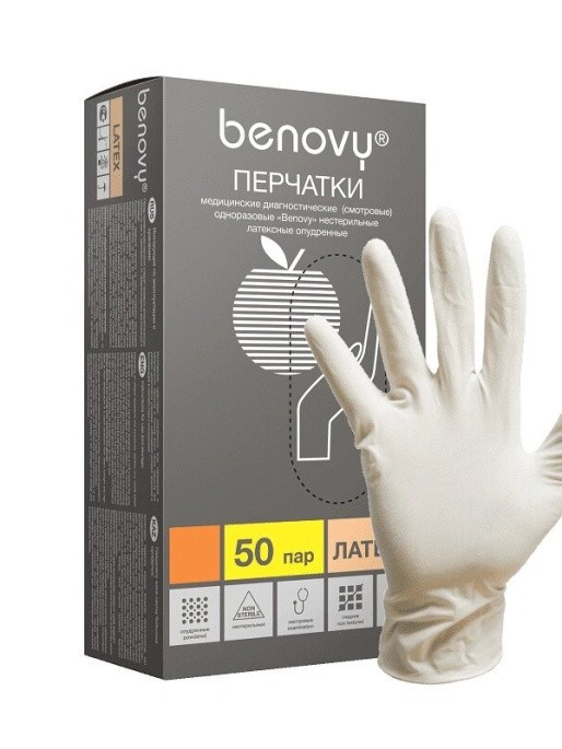 Перчатки одноразовые BENOVY латексные, неопудренные