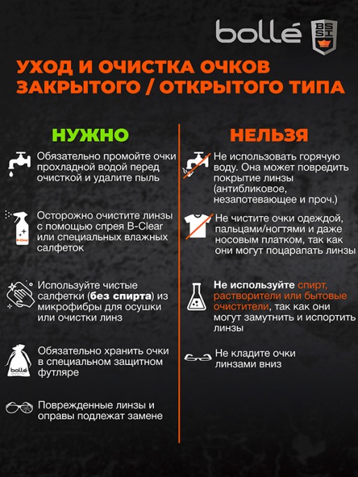 Очки тактические закрытые BOLLE X800