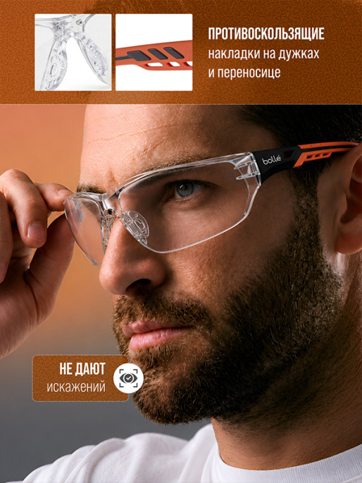 Очки защитные BOLLE NESS+ Platinum