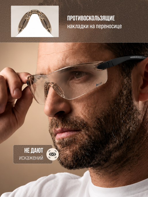 Очки защитные BOLLE COBRA
