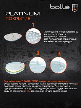 Очки тактические закрытые BOLLE X800