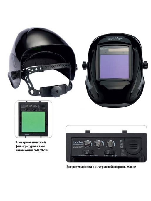 Маска сварщика автоматическая BOLLE FLASH