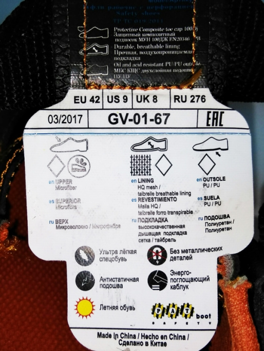 Сандалии рабочие Элит 21 Композит Сандалии рабочие Элит 21 Композит