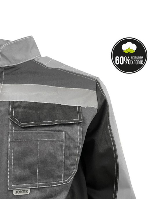 Костюм «Формула Коттон» ПКК т/серый, св-серый/черный С СОП