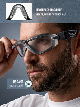 Очки защитные BOLLE COBRA резинка + обтюратор