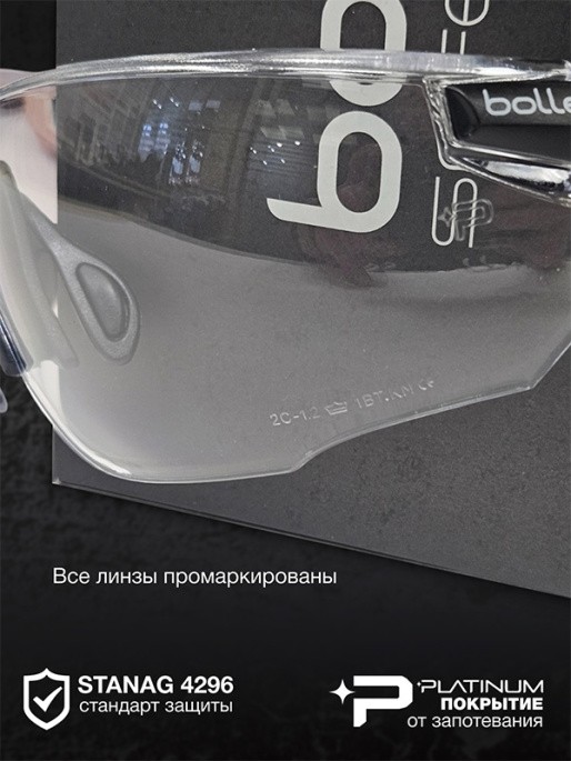 Очки тактические BOLLE COMBAT KIT набор Очки тактические BOLLE COMBAT KIT набор