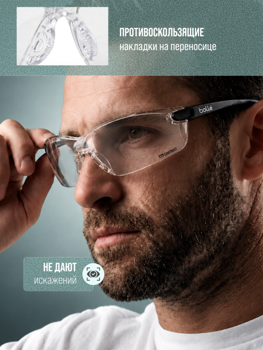 Очки защитные BOLLE COBRA