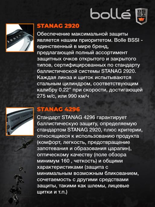 Очки тактические закрытые BOLLE X800