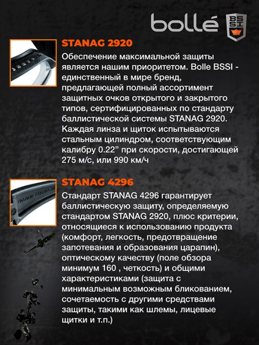 Очки тактические закрытые BOLLE X800